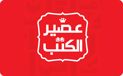 مكتبات عصير الكتب